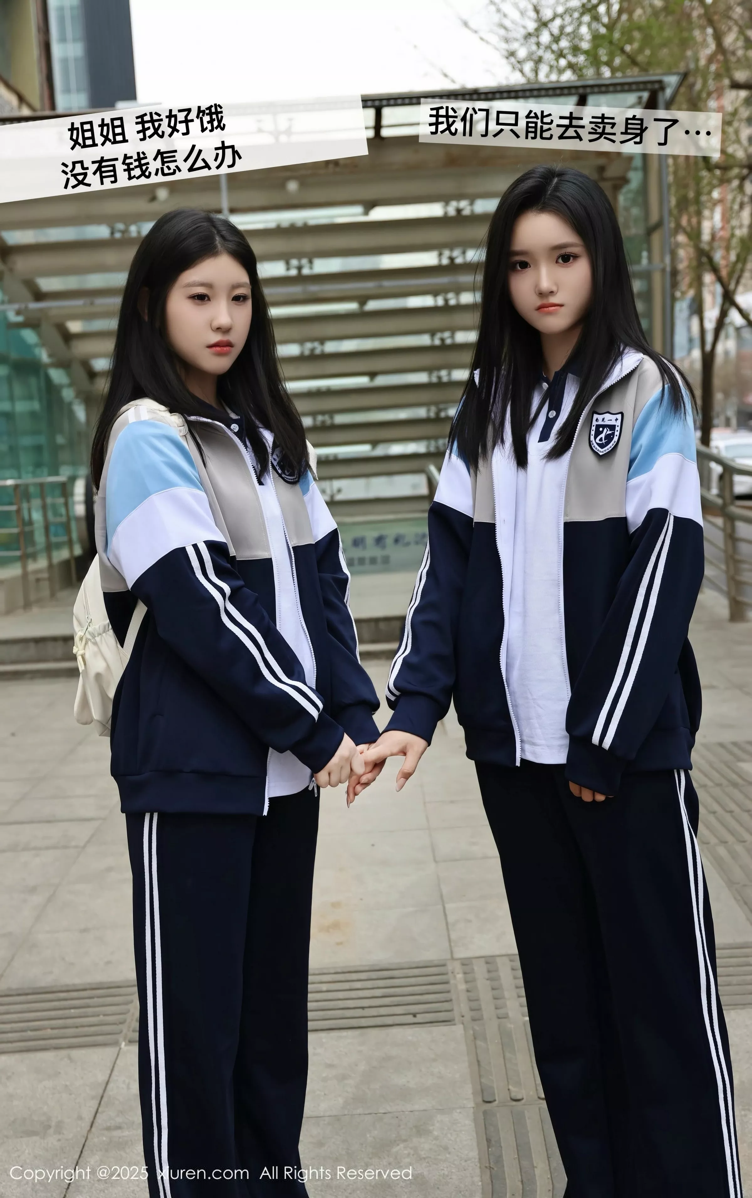 合集美女小芭乐性感蓝色校服露白色内衣秀曼妙身姿绝美写真73P 2